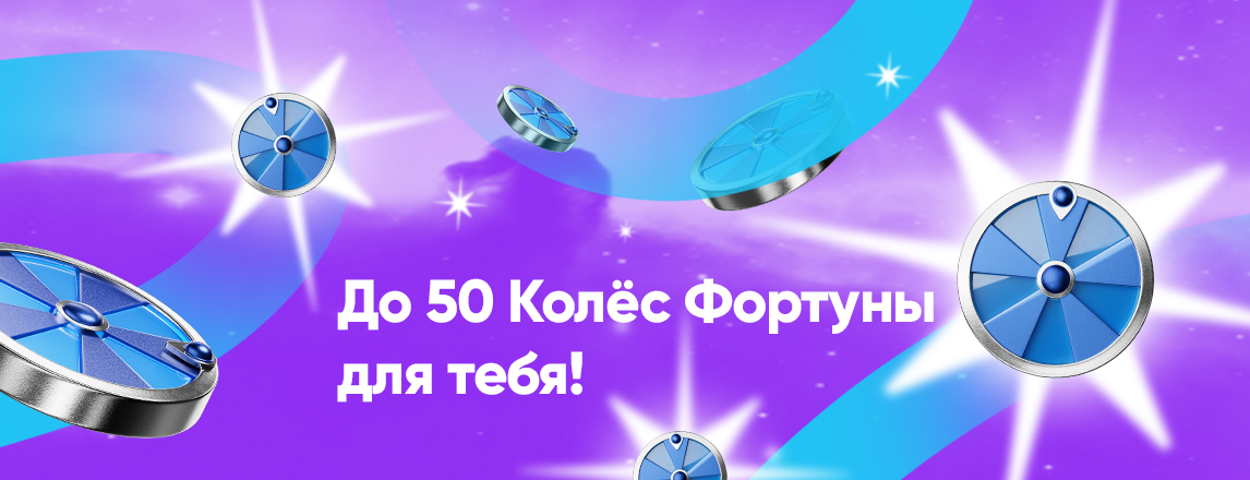 Твоя бонусная поддержка от belbet