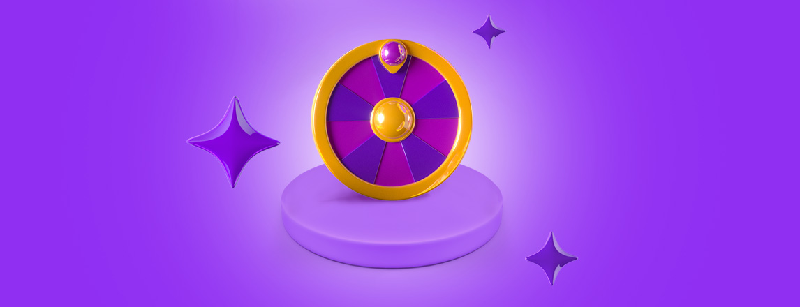 Супер Колеса в подарок