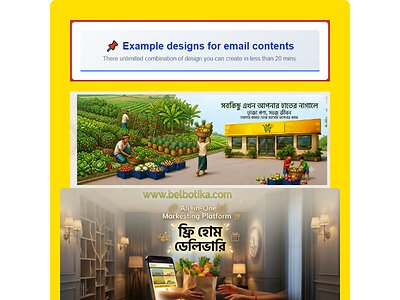 Groceray Desing BD - Meena Bazar