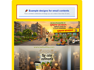 Supershop Design for Bangladesh