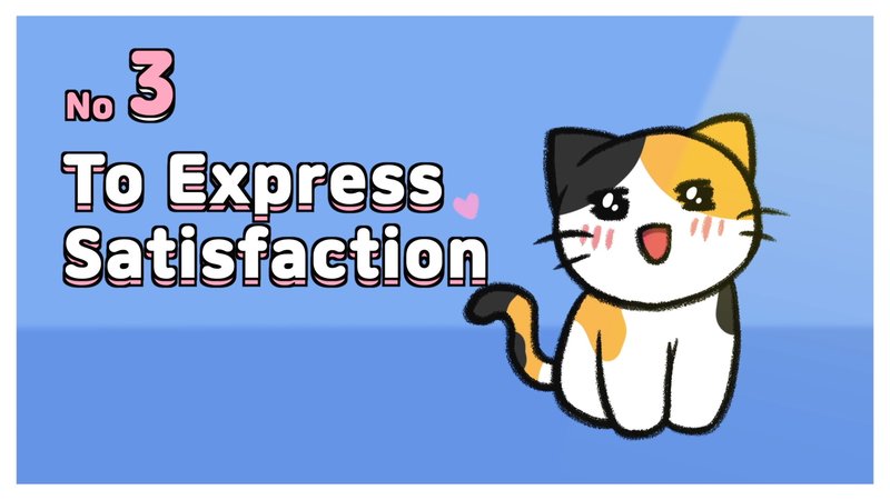 Cat_butt_pats_3_
