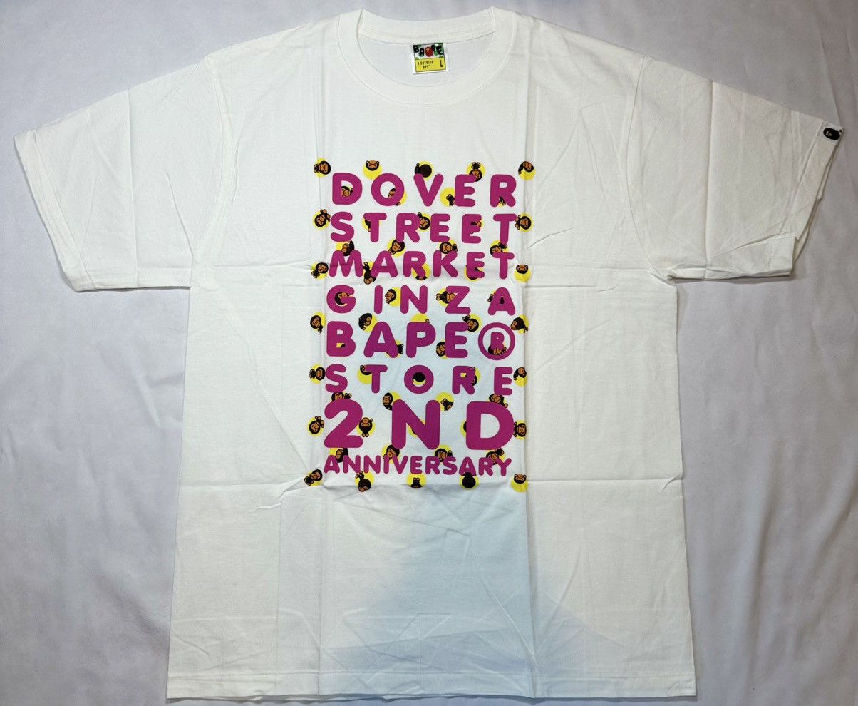 2014 Ginza Dsm 2nd Anniversary Baby Milo Print Logo Tee in White, Men's
