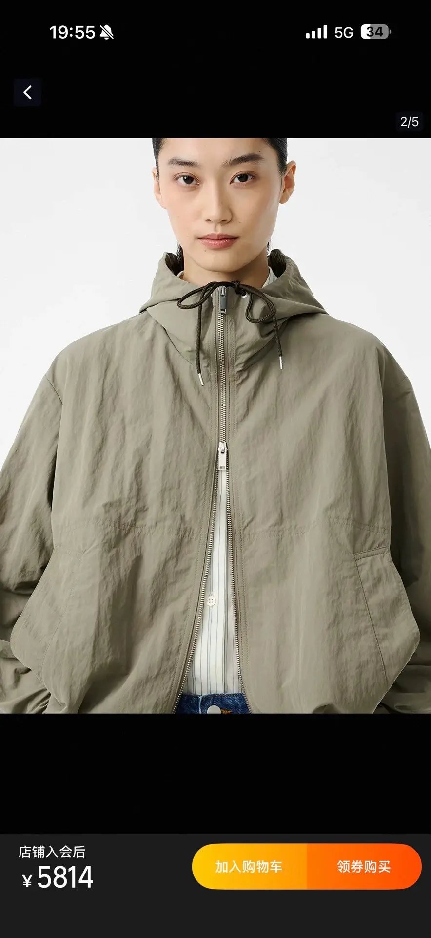 Studio Nicholson Mesa Lightweight Hooded Jacket Xs in Gray, Women's