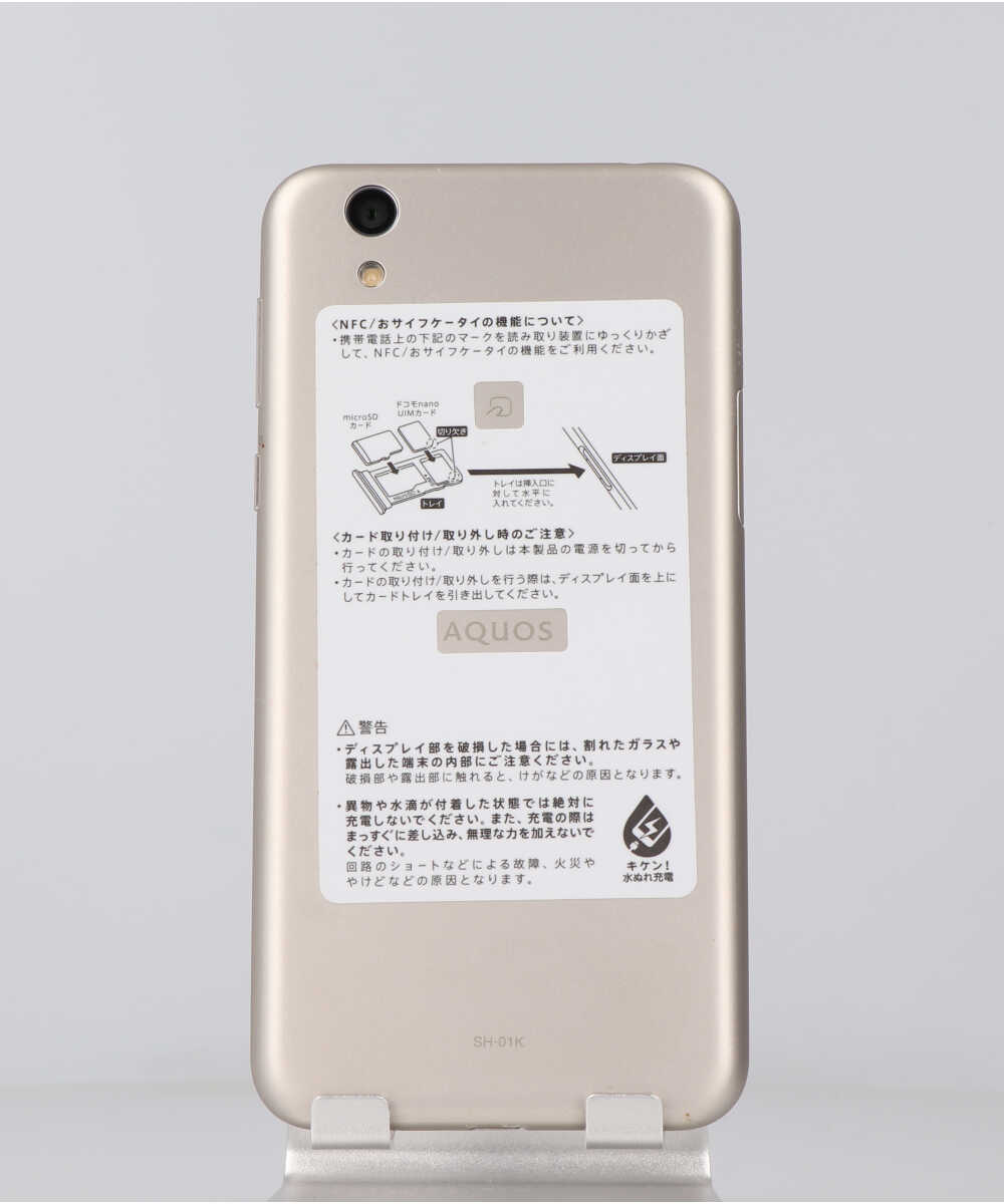 docomo SH-01K 新品未使用 SIMロック解除済 www.krzysztofbialy.com