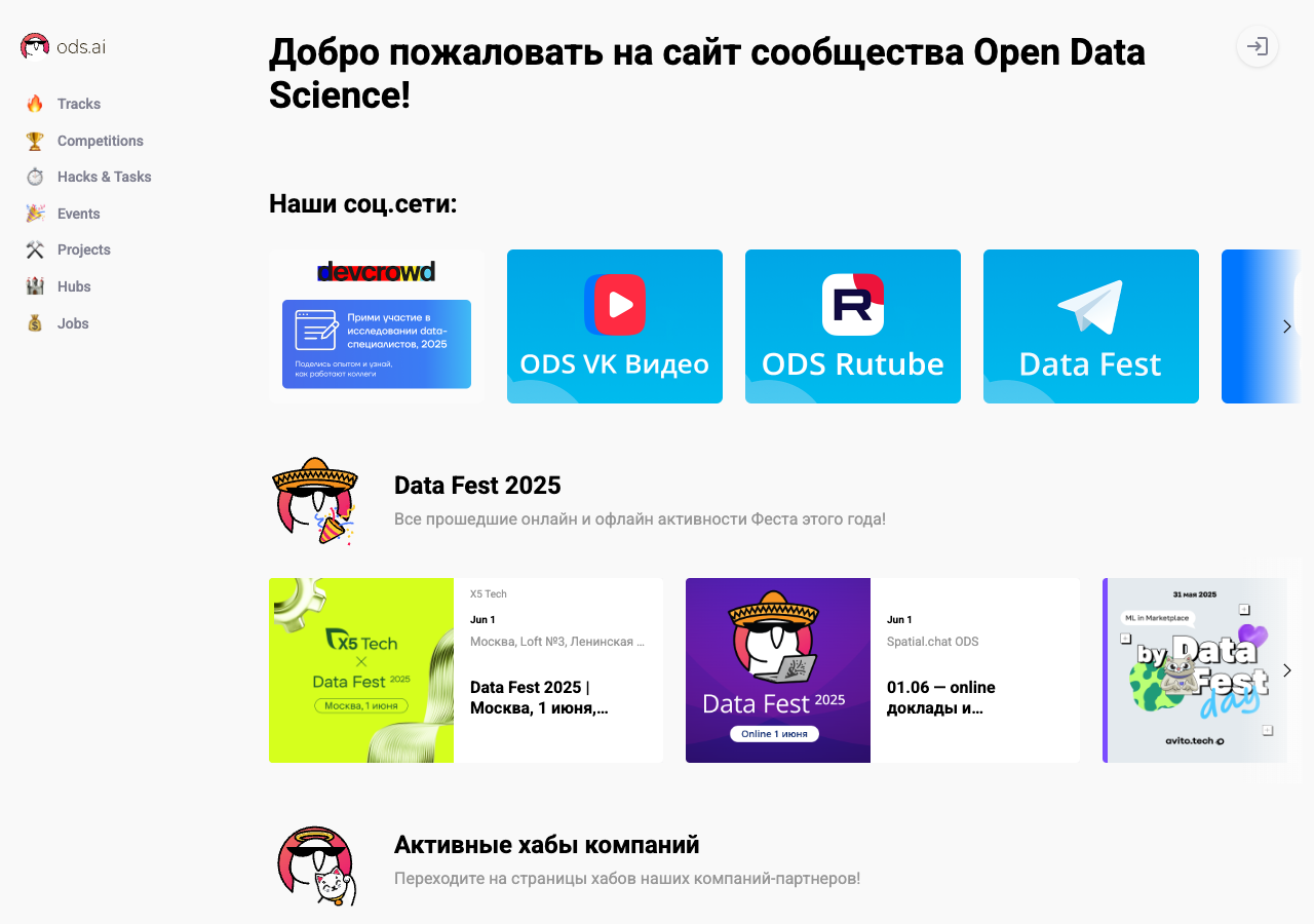 Open Data Science main image - Empowering Data Science Community