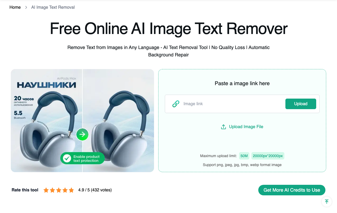 Screenshot of Pipiads AI Image Text Remover