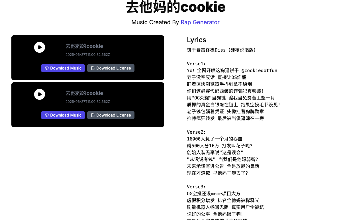Screenshot of Rap Generator