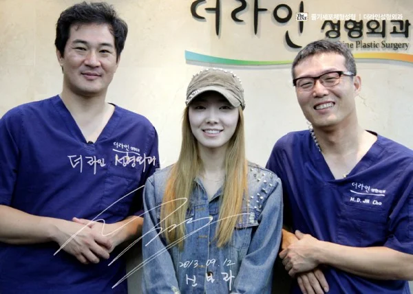 개그우먼 신보라 더라인성형외과 방문 - 더라인성형외과