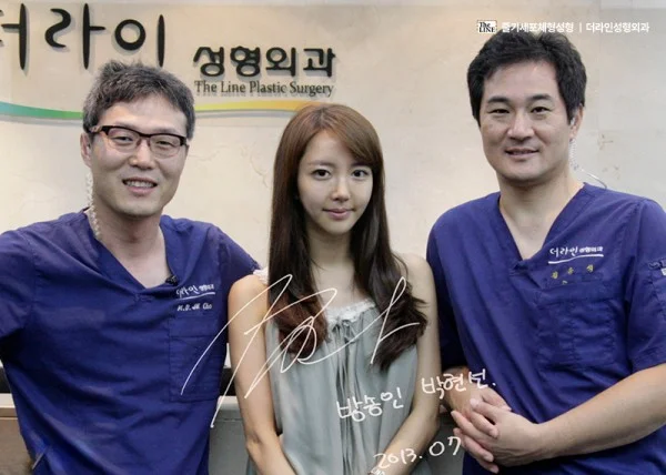 방송인 박현선 더라인성형외과 방문 - 더라인성형외과