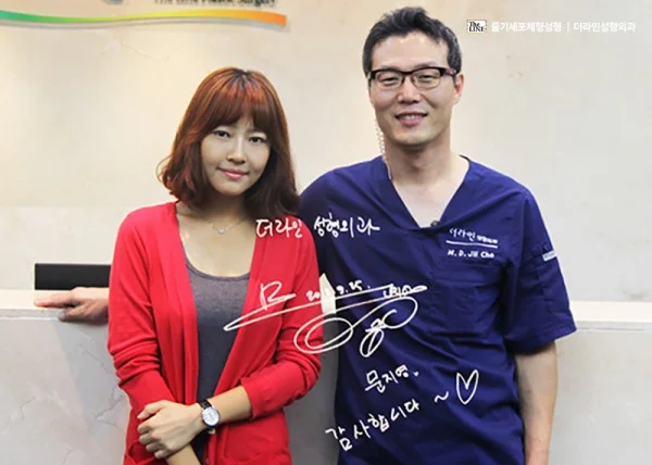 배우 문지영 더라인성형외과 방문 - 더라인성형외과