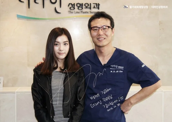 탤런트 길은혜 더라인성형외과 방문 - 더라인성형외과