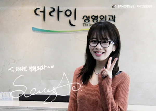 배우·광고모델 최하윤 더라인성형외과 방문 - 더라인성형외과