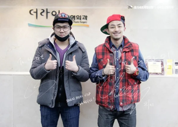 가수 크리스피 크런치 더라인성형외과 방문 - 더라인성형외과