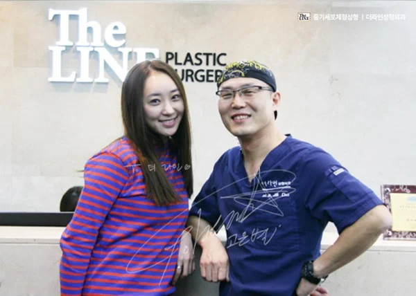 가수 고은별 더라인성형외과 방문 - 더라인성형외과