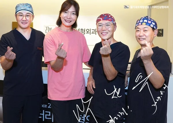 농구선수 박찬숙 더라인성형외과 방문 - 더라인성형외과