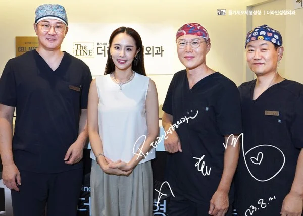 배우 서효명 더라인성형외과 방문 - 더라인성형외과
