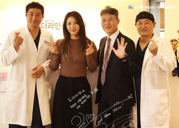 가수 길건 더라인성형외과 방문 - 더라인성형외과