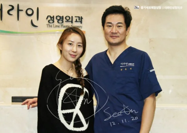 가수 시현 더라인성형외과 방문 - 더라인성형외과