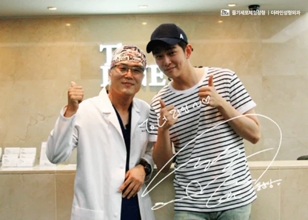 배우 윤균상 더라인성형외과 방문 - 더라인성형외과