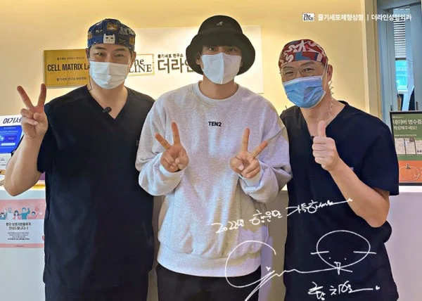 가수 황치열 더라인성형외과 방문 - 더라인성형외과