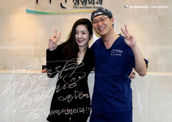 가수 이민경 더라인성형외과 방문 - 더라인성형외과