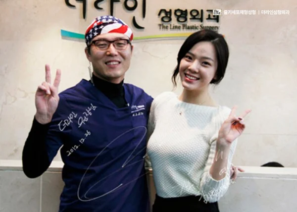 가수 이연주 더라인성형외과 방문 - 더라인성형외과