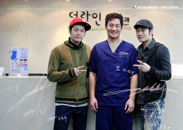 가수 푸쉬앤풀 더라인성형외과 방문 - 더라인성형외과