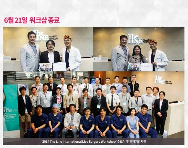[라이브수술 워크샵] 세계 각국 30여명의 해외의료진들을 대상으로 한 라이브수술 워크샵 - 21 - 더라인성형외과