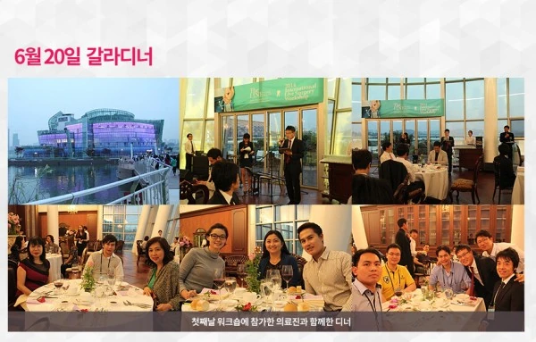 [라이브수술 워크샵] 세계 각국 30여명의 해외의료진들을 대상으로 한 라이브수술 워크샵 - 9 - 더라인성형외과