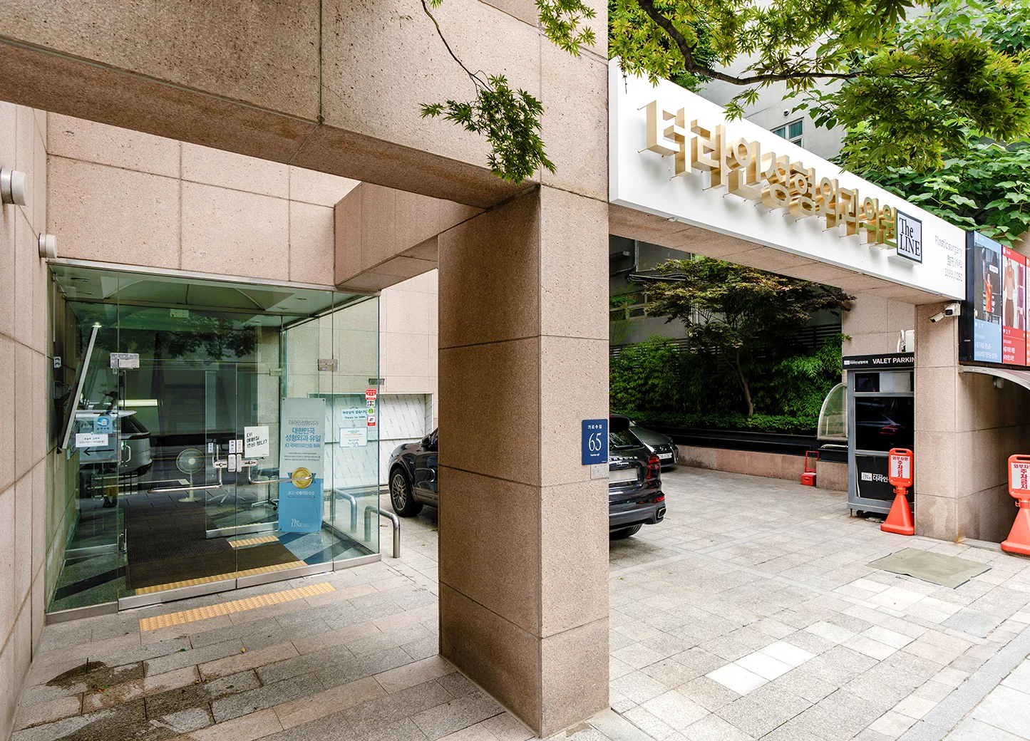 더라인성형외과 건물 1층 출입구와 엘리베이터 - 더라인성형외과