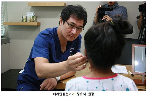 더라인성형외과, 베트남 어린이 안검하수 수술 ‘재능기부’ - 1 - 더라인성형외과