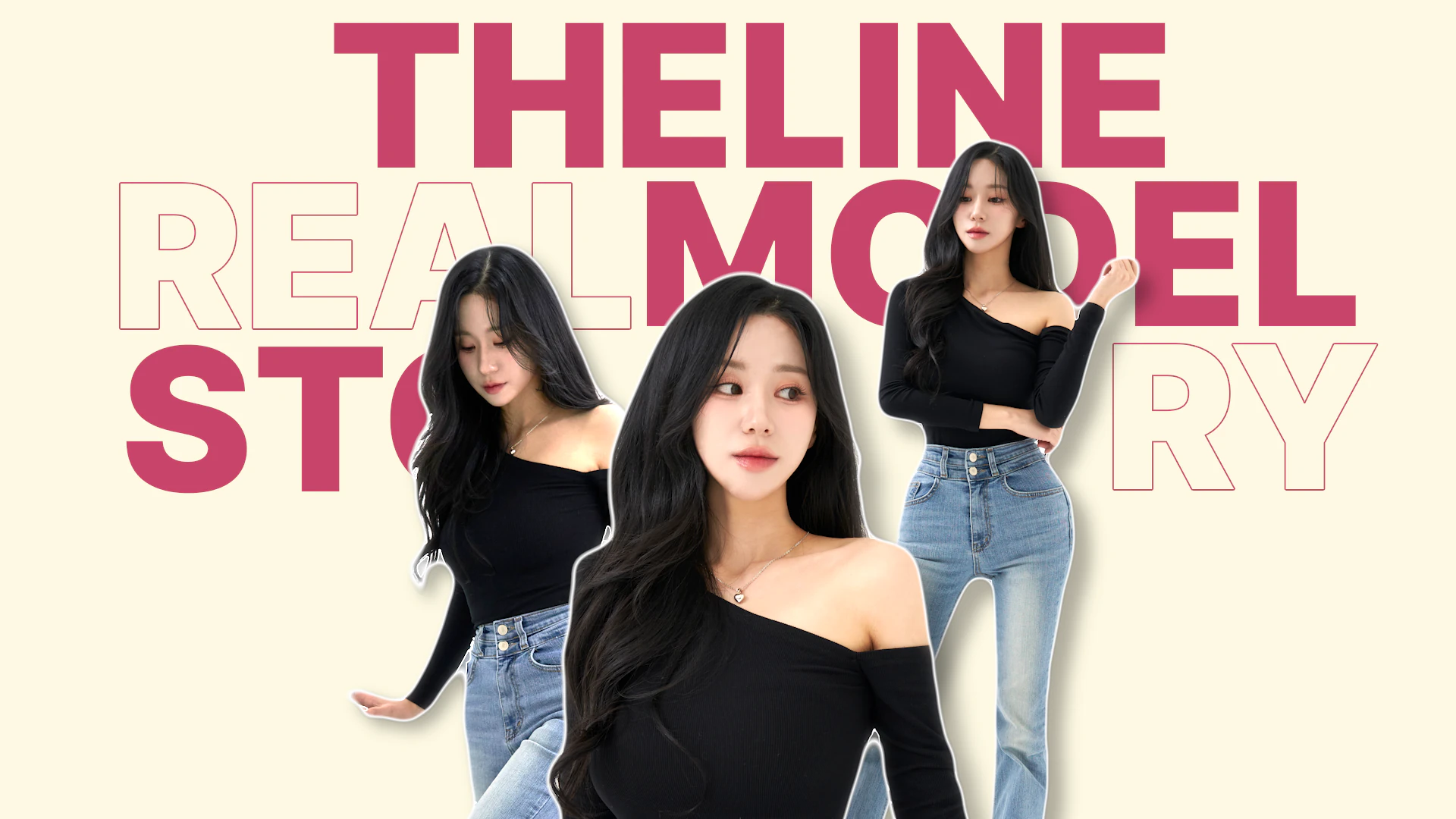 더라인 영상