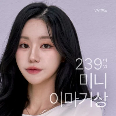 미니이마거상 이벤트 - 더라인성형외과