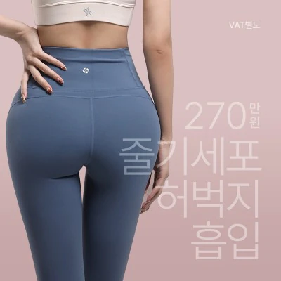 SVF 허벅지흡입 이벤트 - 더라인성형외과