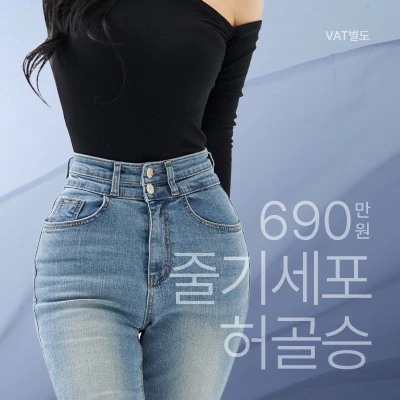 SVF 허골승 이벤트 - 더라인성형외과