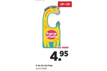 ik ga op het potje
