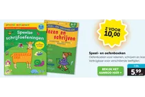 speel en oefenboek