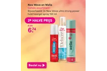 new wave ultra strong power hold haargel spray