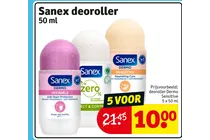 deoroller zero
