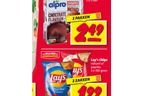 lay s chips naturel of paprika