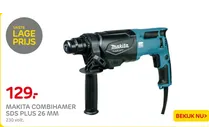 combihamer
