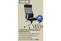 bureaustoel