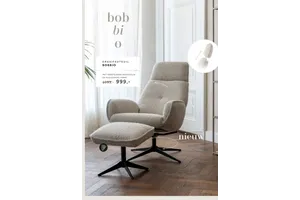 draaifauteuil bobbio