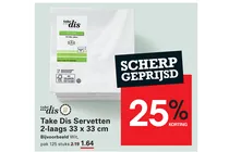 take dis servetten
