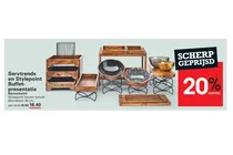 stylepoint houten schaal marrakech