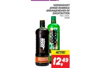 jonge dubbele graanjenever of zachtbitter