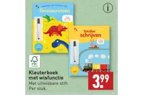 kleuterboek met wisfunctie