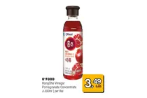 hongcho vinegar pomegranate concentrate