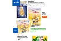 gozert