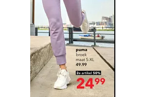 Puma broek aanbieding